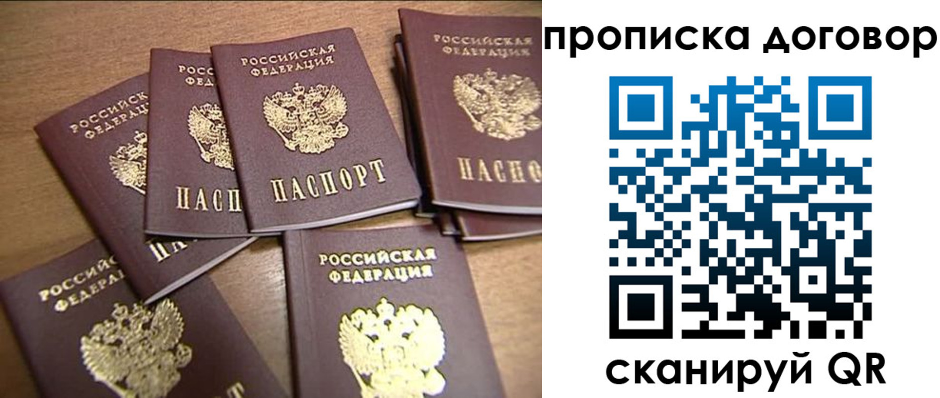 где прописаться в Мариинском Посаде